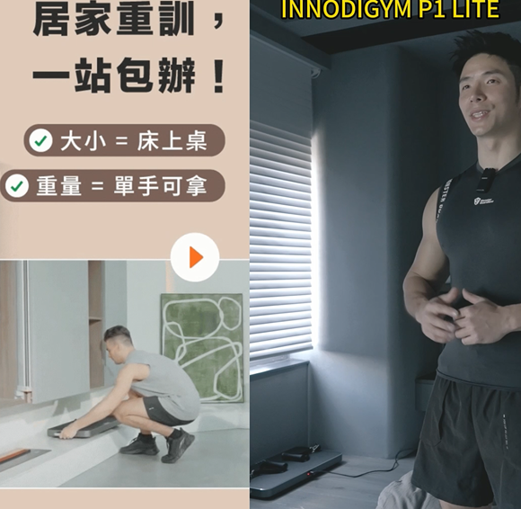 Elevate Your Fitness Journey: Comprehensive Guide to Home Exercise Equipment and Workout Tips