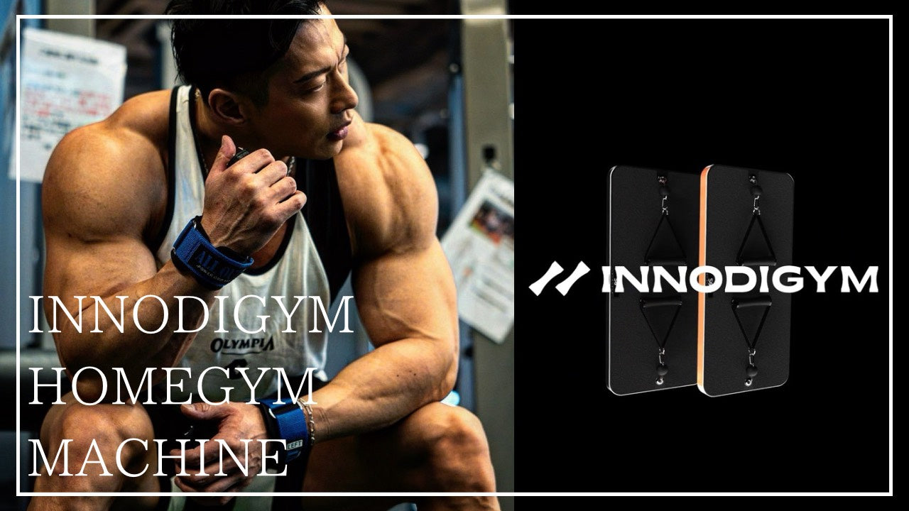 INNODIGYM P1 LITE|Digital Strength Training|Smart Home Gym